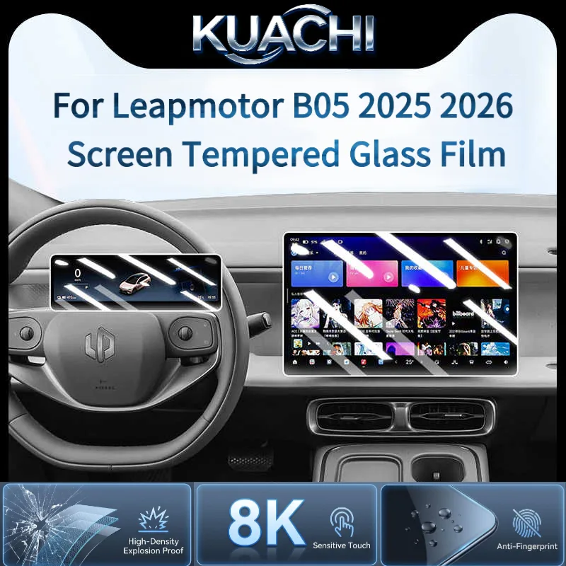 Screen Protector Film - Pellicola Protettiva per Schermo Leapmotor B05