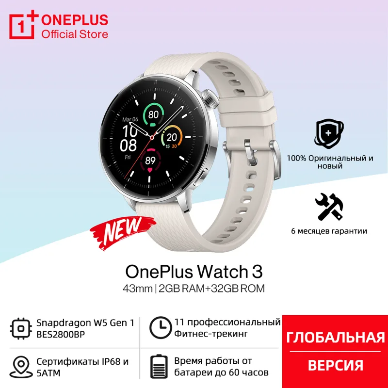 Versione globale OnePlus Watch - Smartwatch X recensione e prezzo