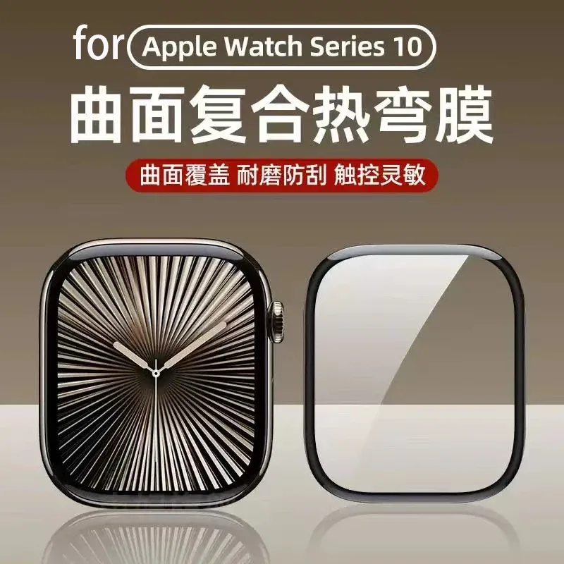 5PCS Protezione Dello Schermo  - Apple Smartwatch Accessories recensione e prezzo