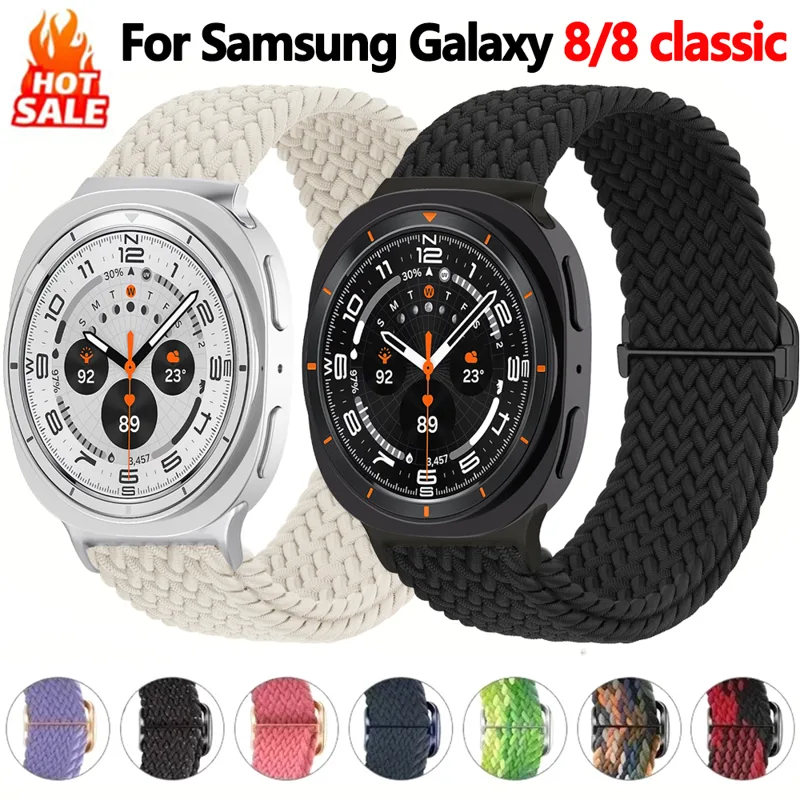 Cinturini ad anello intrecciat - Samsung Smartwatch Ultra Accessories recensione e prezzo